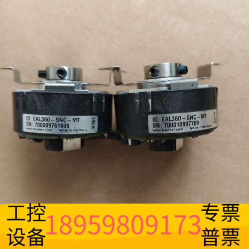 EAL360-SNC-MT    值编码器.议价