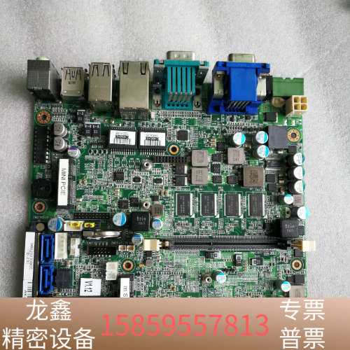 ITB-230主板,板贴i5 3610me cpu和4G.议价