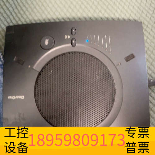 clearone chat150个人会议电话终端！通电，会.议价