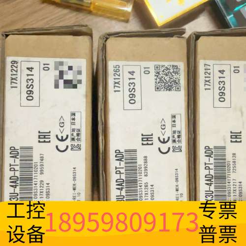 龙鑫PLC模拟量扩展模块 FX3U-4AD-PT-ADP，全议价