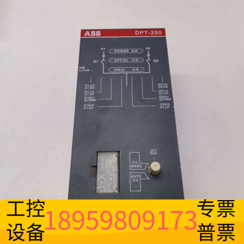 DPT-250转换控制器电源开关  .议价