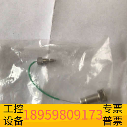 1290针座，G4226-87012.议价