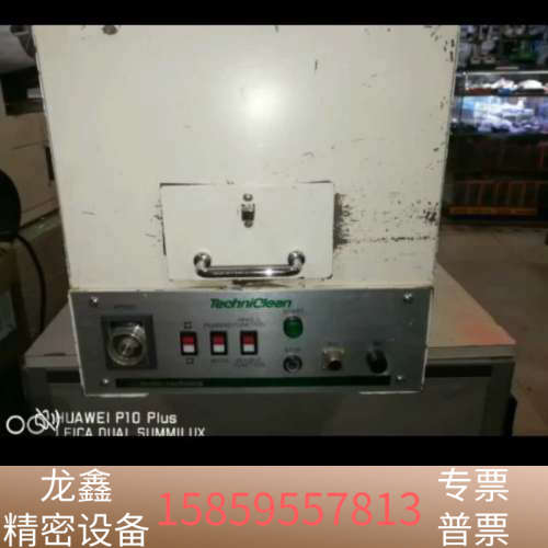 TechniCIeen  TC-430硅胶滚轮清洁机.议价