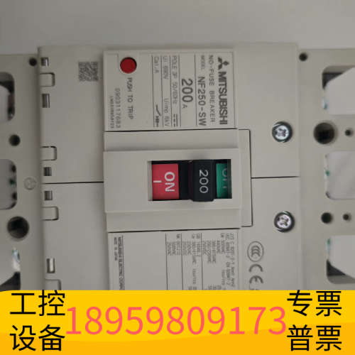 空气开关NF250-SW 150A,200A手慢无，只能.议价