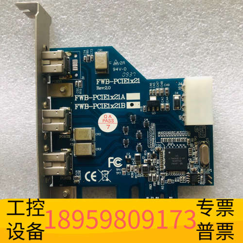 FWB-PCIE1X21 1394B 台湾IOI FWB-P.议价