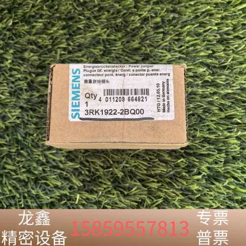 3RK1922-2BQ00ET 200pro电源连接插.议价