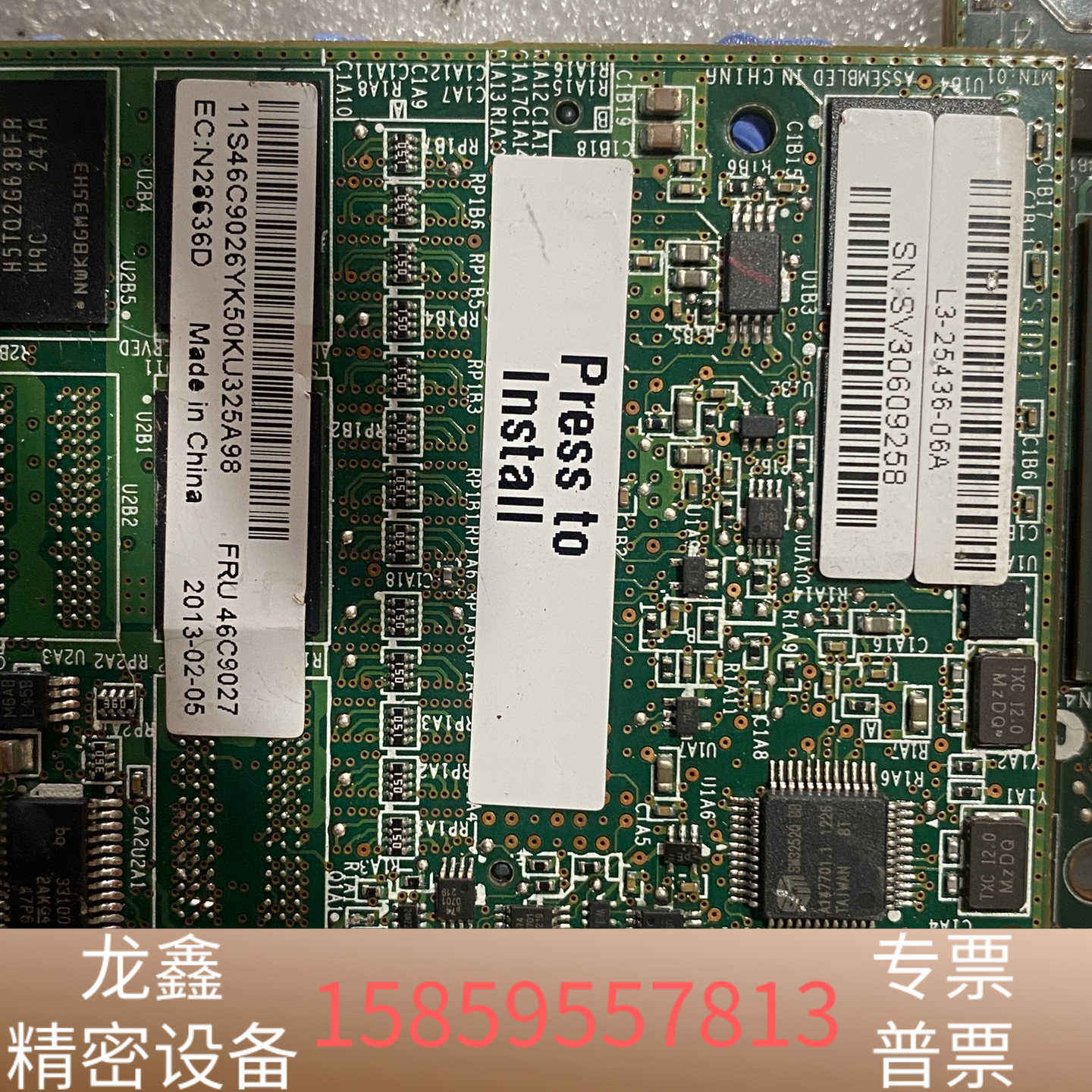 IBM M5110 LSI 2208 9271-8i SAS.议价