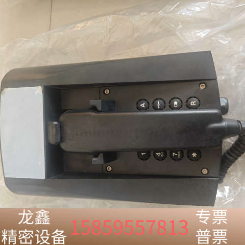 船用电话 PHONTECH  电话  5111.议价
