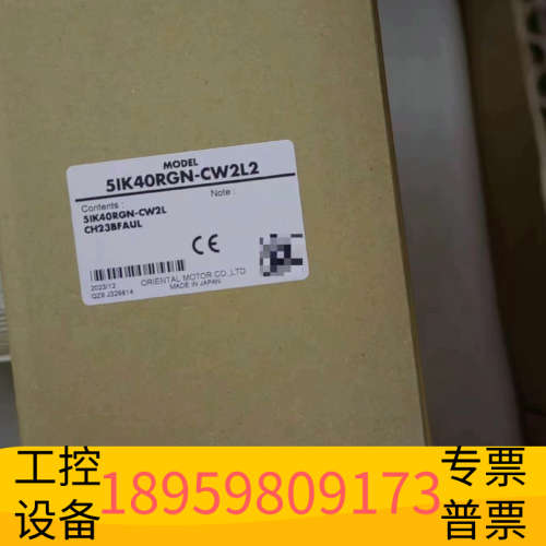 东方OM电机5IK40GN-SW 5IK40GN-SWM.议价