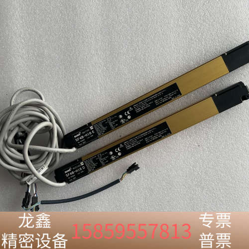 SUNX SF4B-H16 D/E 安全光栅  图片实.议价