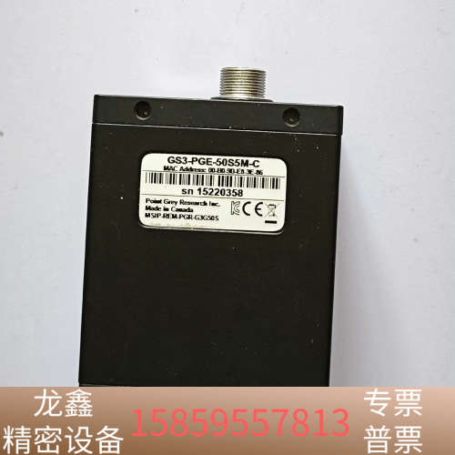 GS3-PGE-50S5M-C，灰点工业相机.议价
