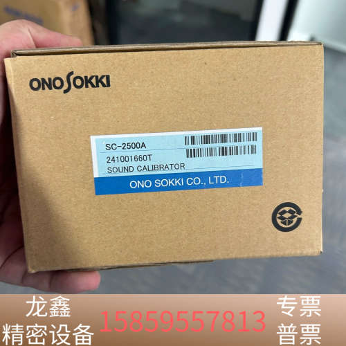 小野 便携式2通道 FFT分析仪 CF-9200A.议价