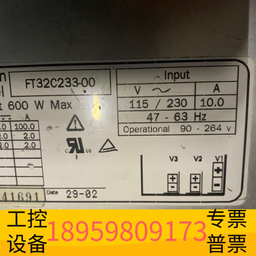 Deltron FT32C233-00.议价