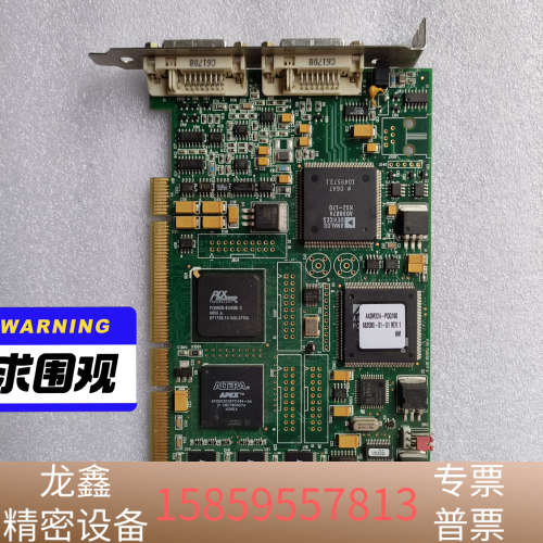 Foresight Imaging AccuStream17.议价