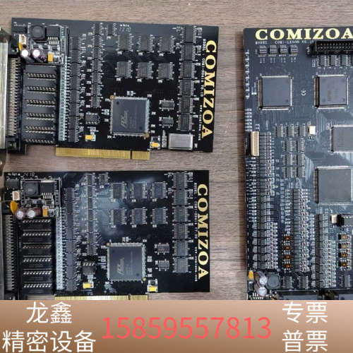 COMIZOA（科敉） COM1-LX508 V6.10/.议价