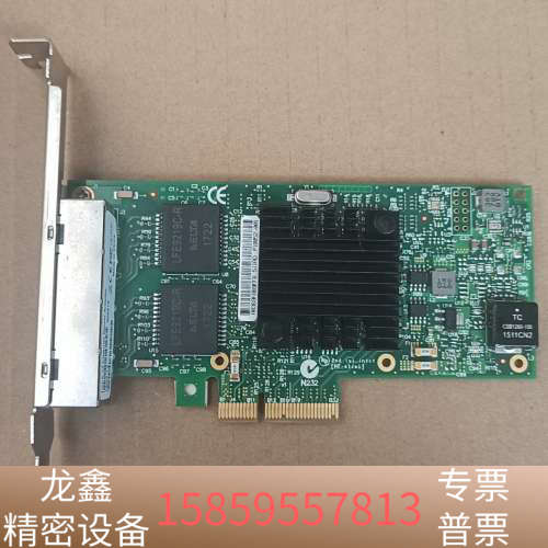 I350-T4 4口千兆软路由PVE网卡 ESXI直通NSA.议价