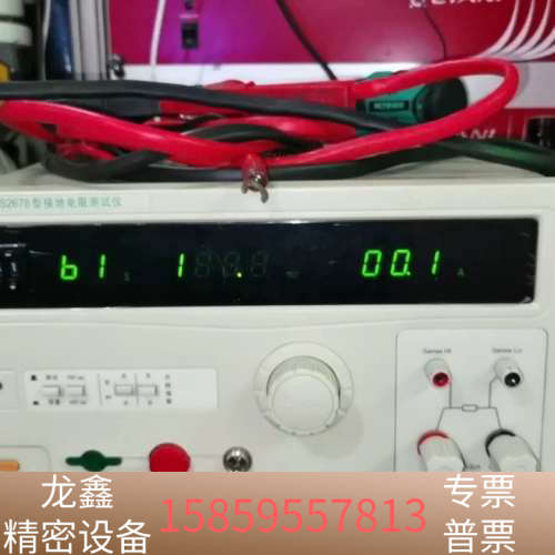 长盛CS2678接地电阻仪，嗯，，半.议价