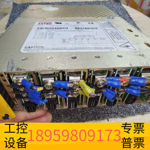 ASTEC电源 MP1-2N-1D-1E-1L-1Q.议价