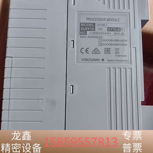YOKOGAWA  CP461-50    议价.议价