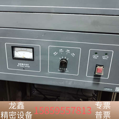 利达消防联动电源，型号：LD5801E，30A,，成.议价