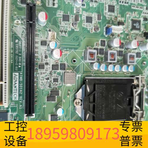龙鑫AIMB-501A2工控机主板，保三个月议价