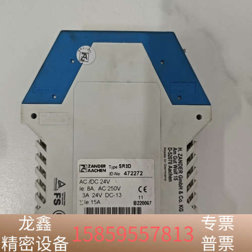 ZANDER AACHEN继电器SR3D 47227.议价