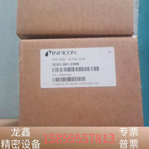 INFICON英福康CDG100D真空计，10 Torr.议价