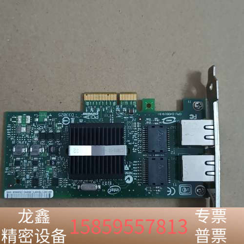 Intel 9402PT双口千兆电口82571网卡 esxi.议价