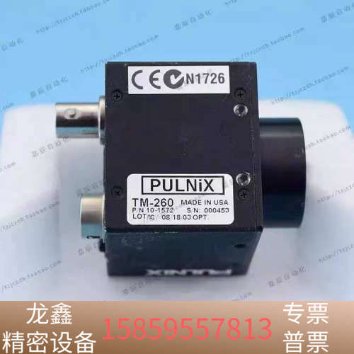 PULNIX工业相机TM-260议价 欢迎来询！.议价