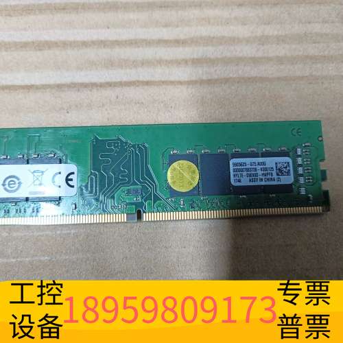 龙鑫金士顿16G 2400台式机内存条，DDR4，可以使议价