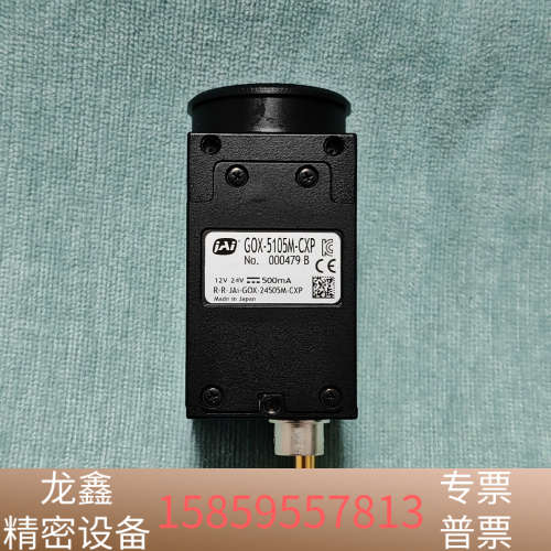 JAI GOX-5105M-CXP，  510万像素，112.议价