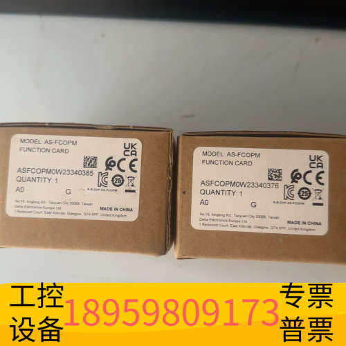 AS-FCOPM，通讯卡，远程通讯模块，AS.议价