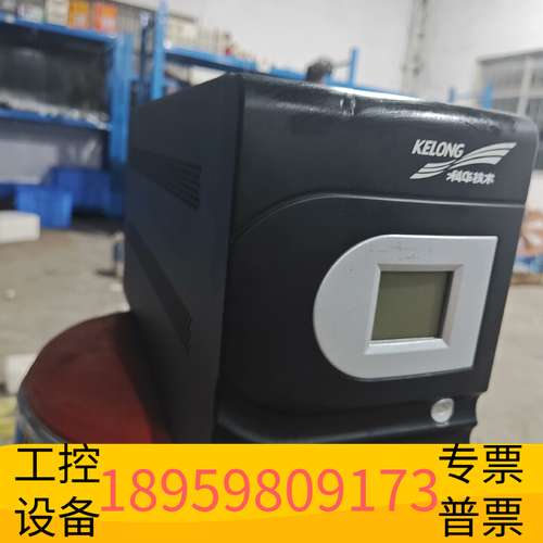 龙鑫UPS间断电源YTA2000LCD，货在东莞可以过来看议价