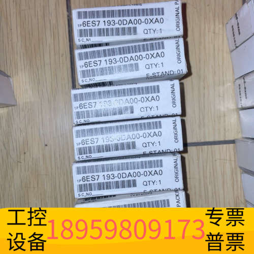 193-0da00-0xa07盒.议价