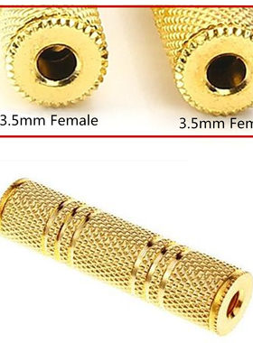 镀金合金3.5mm 毫米3.5音频母对母转接头 耳机 音响延长线连接头
