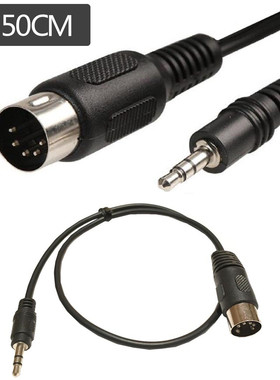 3.5音频插头转 MIDI 5芯 转接线 电脑音频输出MIDI5芯DIN5P 50CM