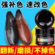 皮革改色膏皮具护理强力剂皮鞋 改色皮衣上色沙发皮包深层清洁补色