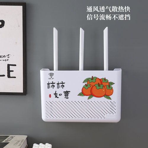 wifi无线路由器收纳盒