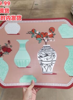 龙年宜家弗斯达餐垫餐具垫子隔热防滑碗垫家用红绿色中式国风北欧