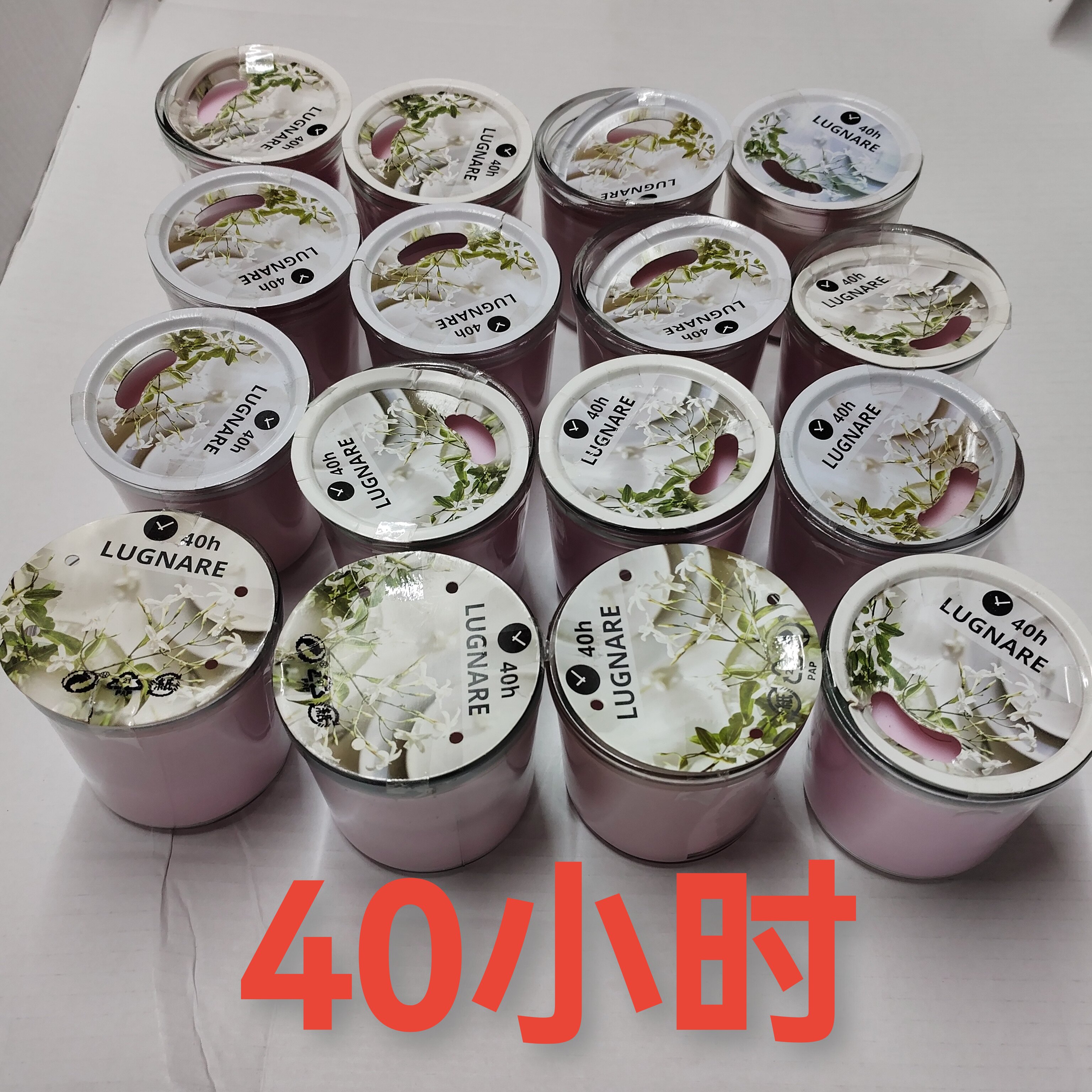 宜家卢纳勒茉莉花香薰蜡烛玻璃杯粉色超长40小时北欧式简约公主风图片
