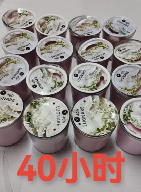 宜家卢纳勒茉莉花香薰蜡烛玻璃杯粉色超长40小时北欧式简约公主风