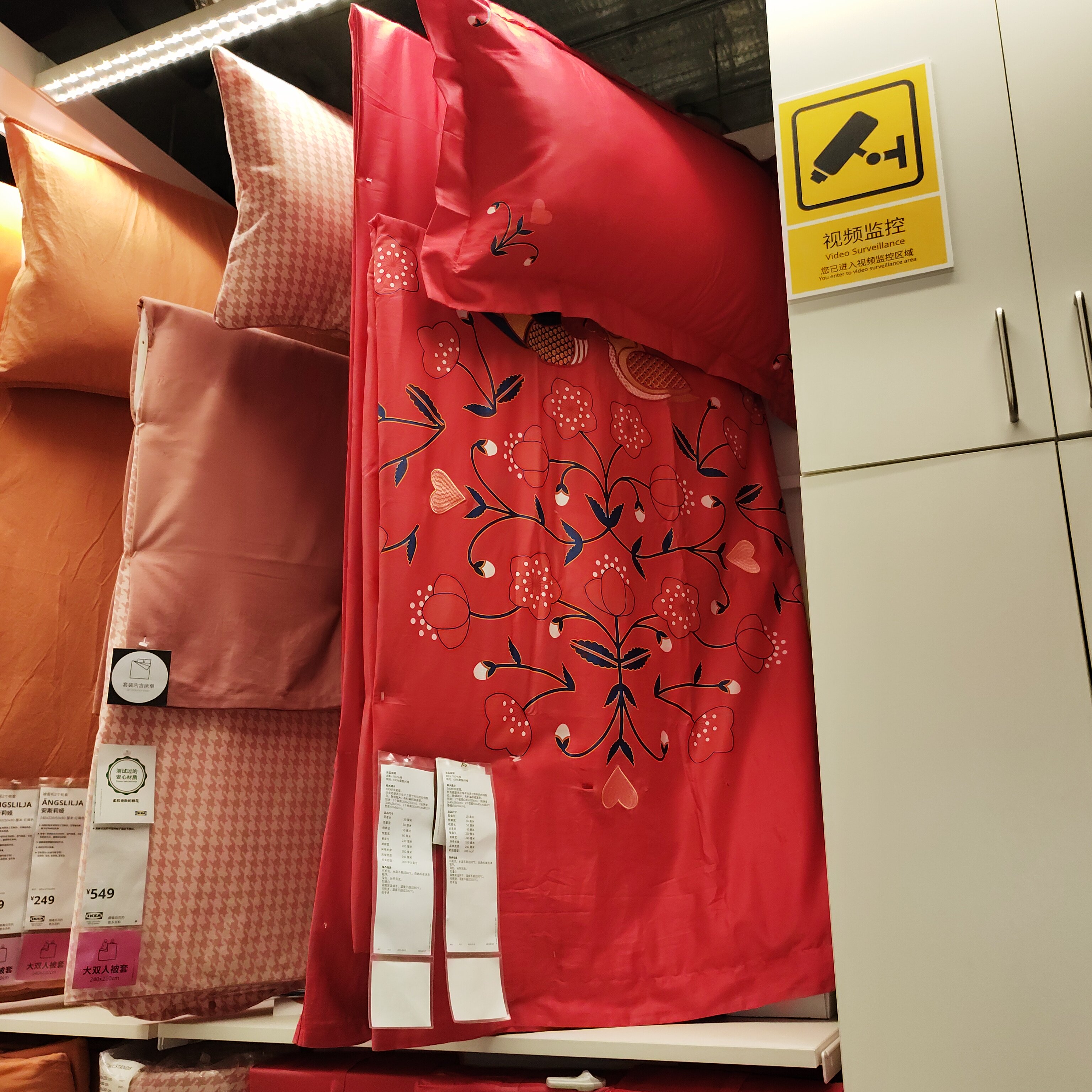 宜家卡托斯玛长绒棉6件套高品质婚房鸳鸯被套床单枕套红色欧中式