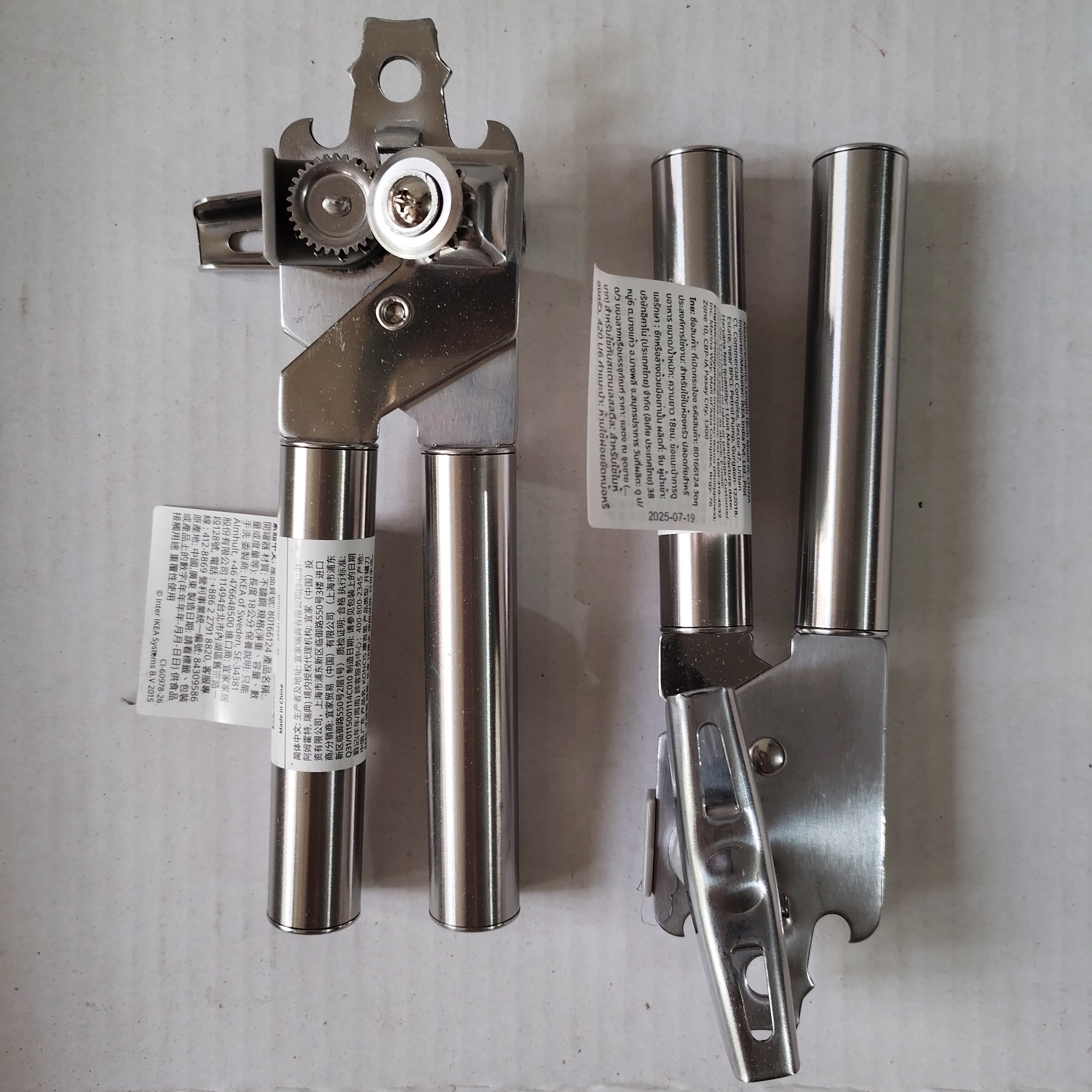 宜家康吉思开罐刀不锈钢开瓶器开罐器家用开罐头神器手动简约北欧