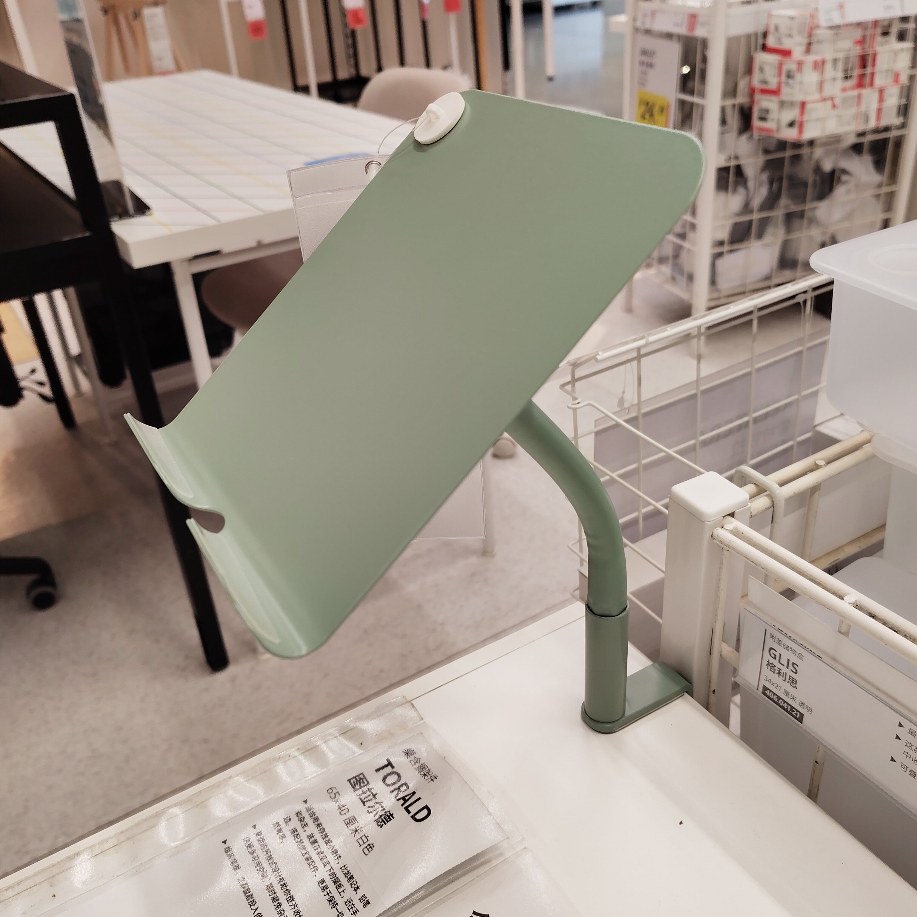 宜家雷拉铁拉手机平板电脑支架带夹子 懒人桌面支架绿色简约北欧