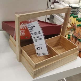 宜家弗斯达附盖天然材质上菜盛具提篮果盘食品盒方形点心盒坚果盒