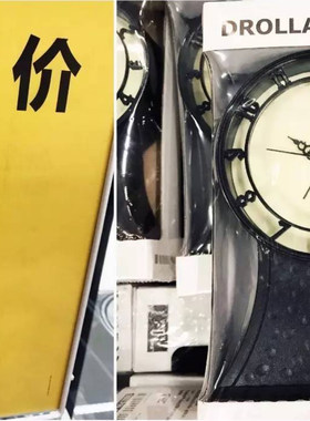 宜家49德罗拉闹钟表暗黑童话台座钟床头书房学生宿舍床头卧室