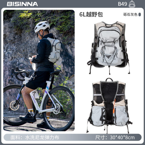 北山狼越野跑背包男运动骑行包女马拉松户外专业登山徒步双肩背包