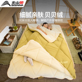 北山狼双人睡袋成人户外情侣露营四季 通用款 加厚防寒被子两用