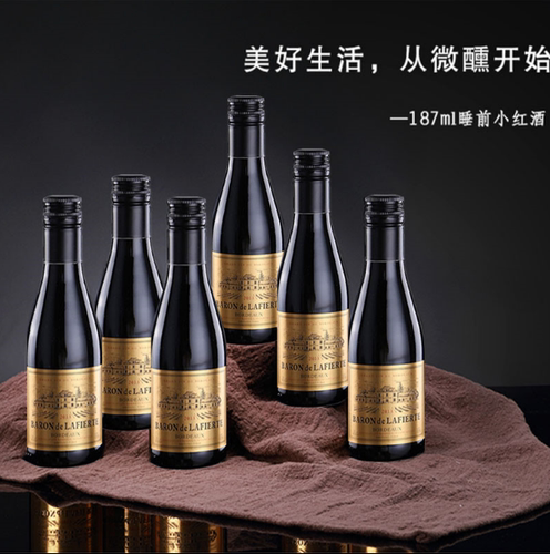 法国进口红酒迷你小瓶拉菲礼盒装