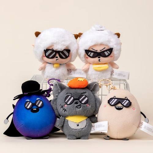 正版喜羊羊与灰太狼毛绒墨镜公仔